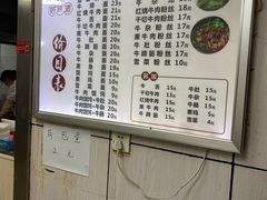 -金记老七家湾第一锅贴店(金沙井总店)