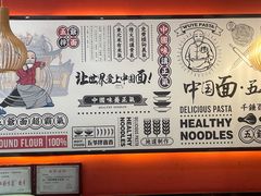 -五爷拌面(中信城店)