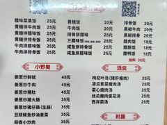 -文记煲仔饭