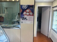 -梦菲思饼屋(瑞金宾馆店)