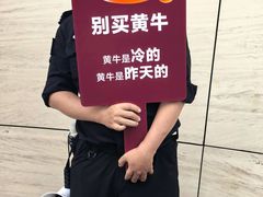-龙湖杭州滨江天街