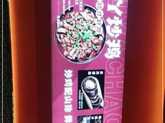 -虎丫炒鸡(西安熙地港店)