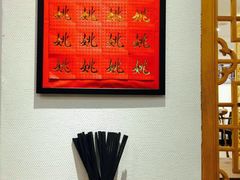-姚面记·海派家常菜(恒基名人购物中心店)