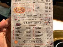 -哥老官重庆美蛙鱼头(宝山龙湖店)