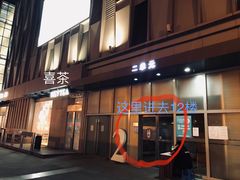 -川耳坊专业采耳馆
