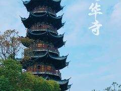 -龙华寺
