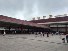 -珠海拱北口岸