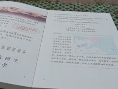 -观潮胜地公园