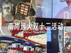 -远大购物中心(南岗店)