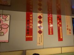 -海底捞火锅(赛格国际购物中心店)