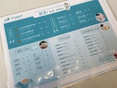 -八喜G’nature冰淇淋旗舰店