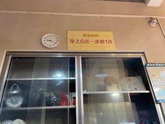 -富记鱼蛋粉(西村店)