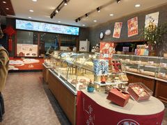 -清真全盛斋传统糕点(西羊市店)