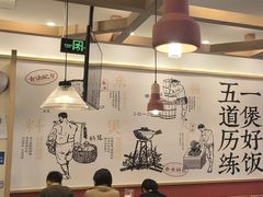 -煲仔皇腊味煲仔饭(经四万达店)