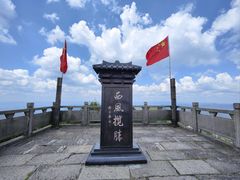 -娄山关景区