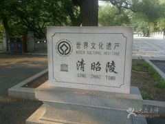 -丁香湖公园