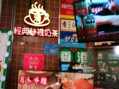 -美芝莲(领展购物广场中关村店)