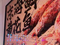 -聚点串吧·北京烧烤(朝北店)