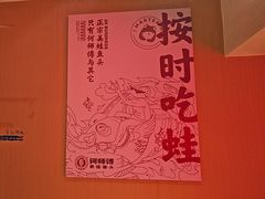 -何师傅美蛙鱼头(汉街店)