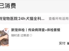 -博特宠物医院24h犬猫全科.骨科·异宠