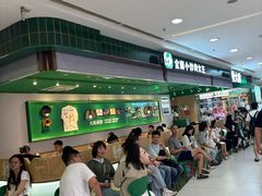 -凯德MALL(西直门店)
