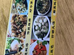 -老彬专工蚝烙糕粿