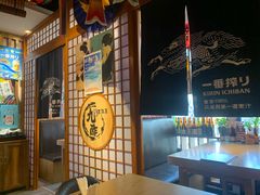 -九酢·海鲜居酒屋