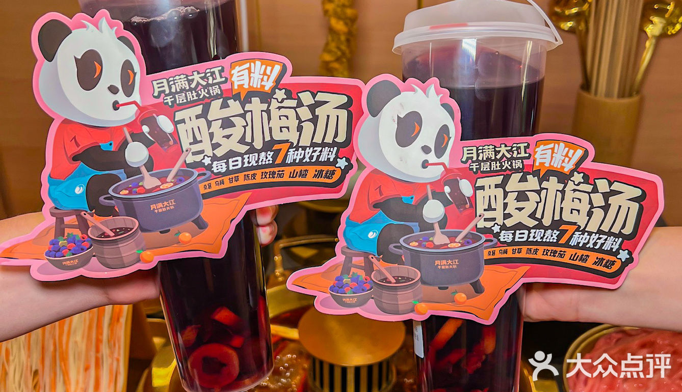 成都排队王千层肚火锅大王空降世豪广场！