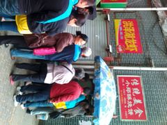 android_upload_pic-朱记小郑酥烧饼(建康路店)