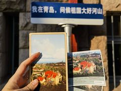 -青岛德国总督楼旧址博物馆