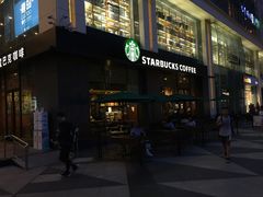 门面-星巴克(成都龙湖三千集店)