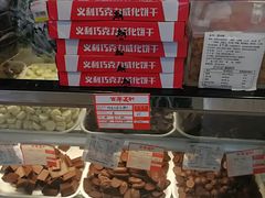 -百年义利(珠市口西大街丰泽园店)