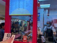 -阮大兴糕团(日月光中心店)