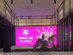 -老板恋上鱼(环山路店)