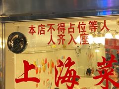 -玲珑餐厅(陕西南路店)