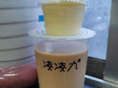 -凌凌九茶饮(爱山店)