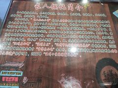 -长人馄饨铺(解放街店)