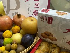 -采芝斋(延安路店)