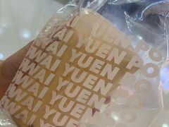 招牌特调奶茶（升级大杯）-桂桂茶(恒基名人店)