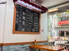 -韵姐牛奶甜品世家