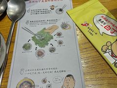 餐具摆设-姜虎东白丁烤肉(银泰中心in99店)