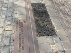 -徐家汇源景区-衡山坊