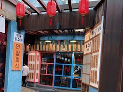 -海之屋韩式烤肉(海棠68环球美食街店)