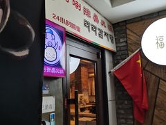 门面-喇喇排骨火锅·传统韩式脊骨汤(望京西园总店)