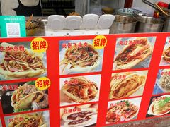 -小陈方酥锅盔(古城总店)