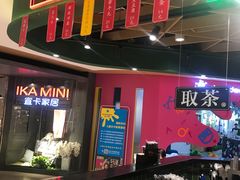 -兰芳园丝袜奶茶(方庄时代店)