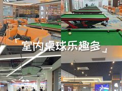 -澜花台球会所(远大金地中心店)