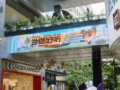-中粮·祥云小镇