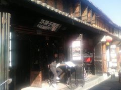 -坏猴子