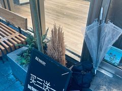 -81BAKERY(大学路店)